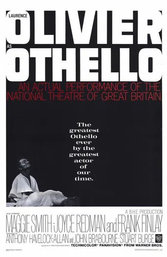 othello 1965 poster