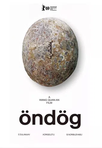 öndög 2019 poster