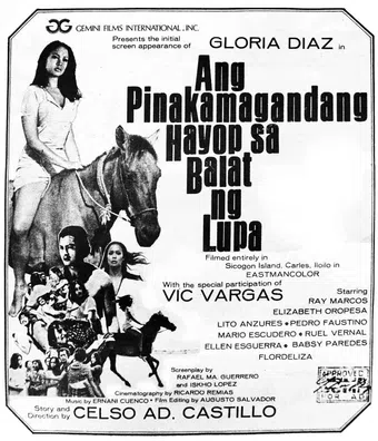 ang pinakamagandang hayop sa balat ng lupa 1996 poster