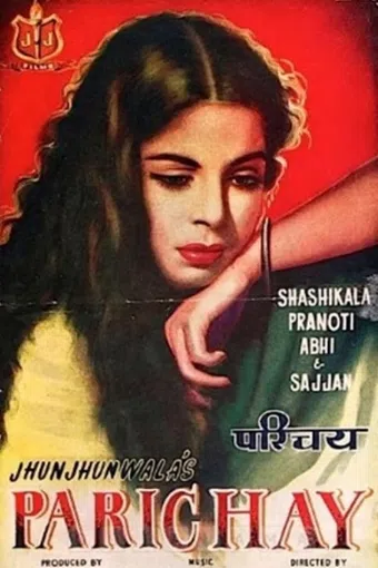 parichay 1954 poster