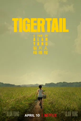 tigertail 2020 poster