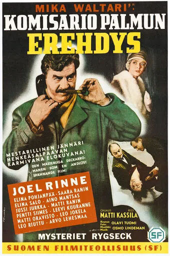 komisario palmun erehdys 1960 poster