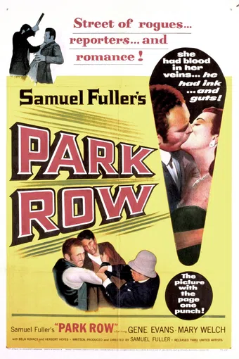 park row 1952 poster