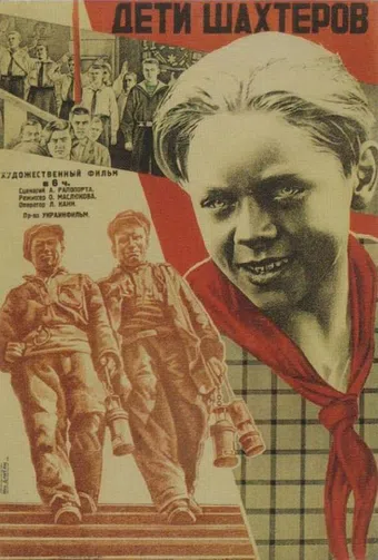 deti shakhterov 1932 poster