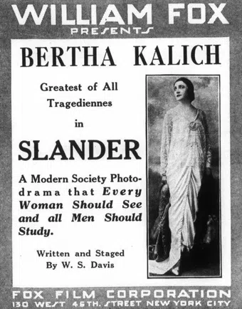 slander 1916 poster