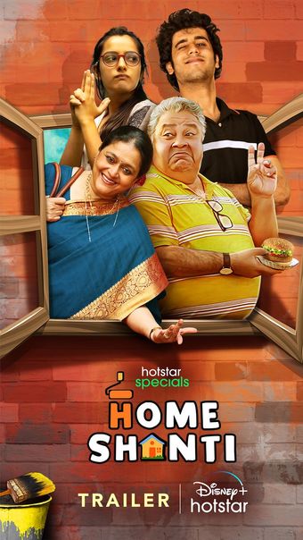 home shanti 2022 poster