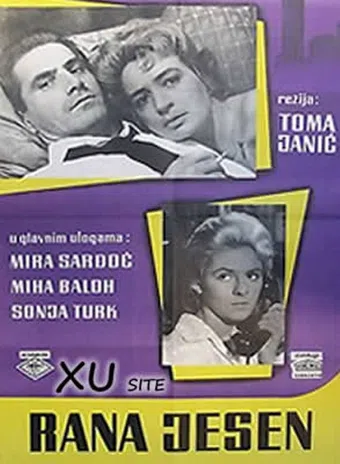 rana jesen 1962 poster