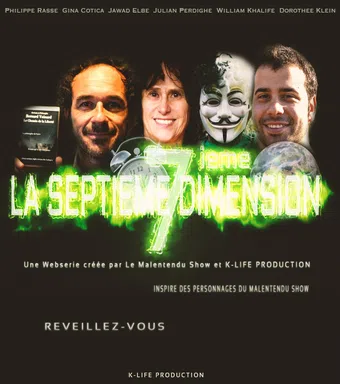 la septième dimension web-série 2015 poster