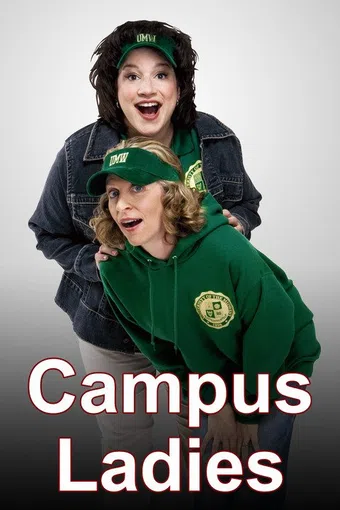 campus ladies 2006 poster