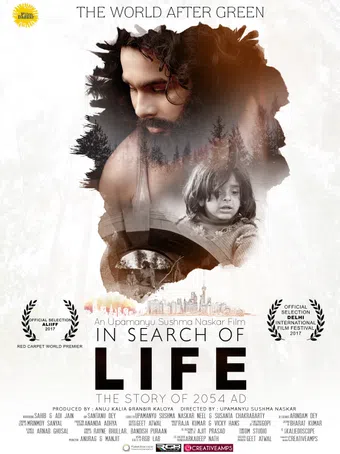 in search of life 2016 poster