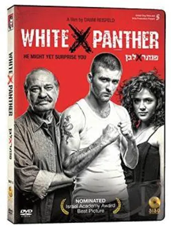 white panther 2013 poster