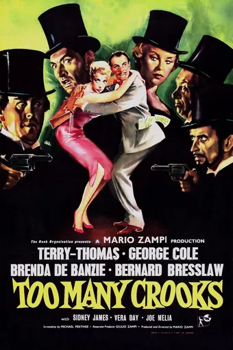 too many crooks 1959 poster