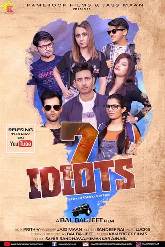 7 idiots 2019 poster