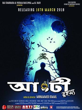 angti rohosso 2018 poster