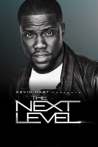 kevin hart presents: the next level 2017 poster