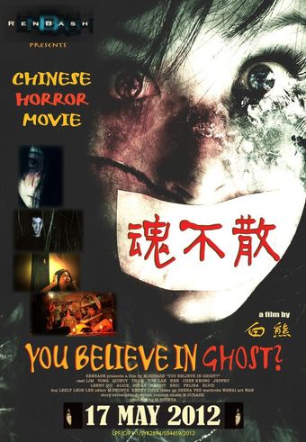 you believe in ghost? 2012 poster