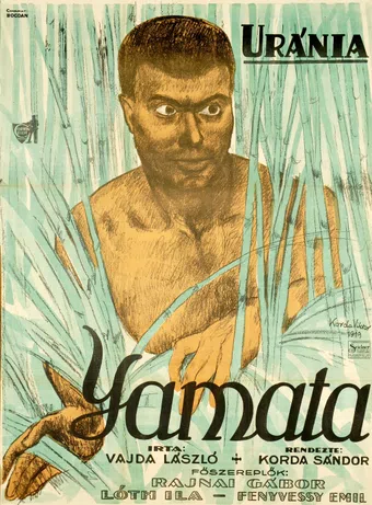 yamata 1919 poster