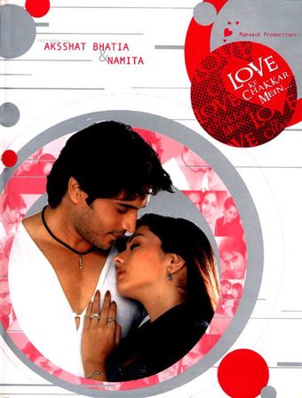 love ke chakkar mein 2006 poster