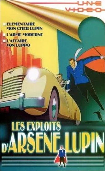 les exploits d'arsène lupin 1996 poster