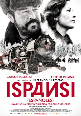 ispansi! 2010 poster