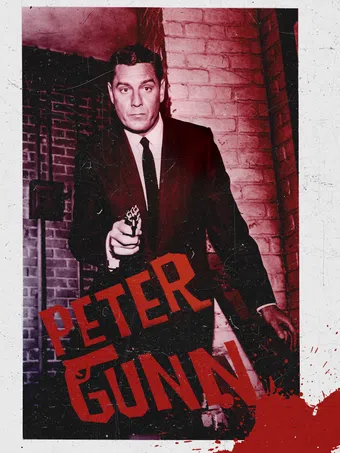 peter gunn 1958 poster