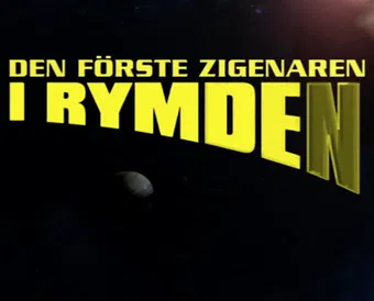 den förste zigenaren i rymden 2002 poster