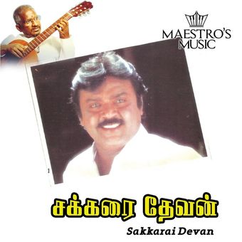 sakkarai thevan 1993 poster