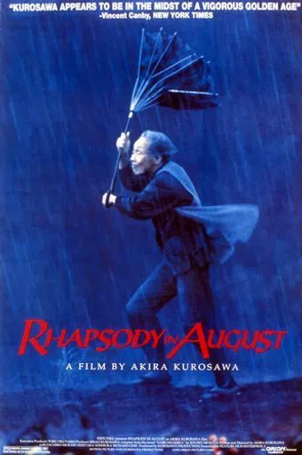 hachigatsu no rapusodî 1991 poster