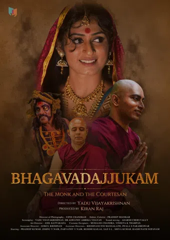 bhagavadajjukam 2021 poster