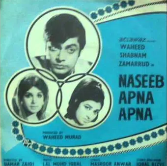 naseeb apna apna 1970 poster