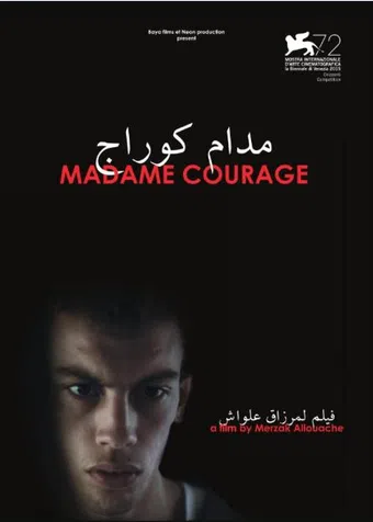 madame courage 2015 poster