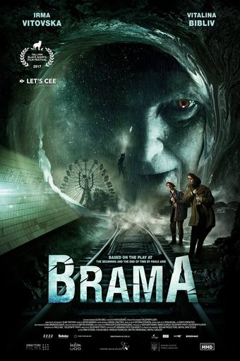 brama 2017 poster