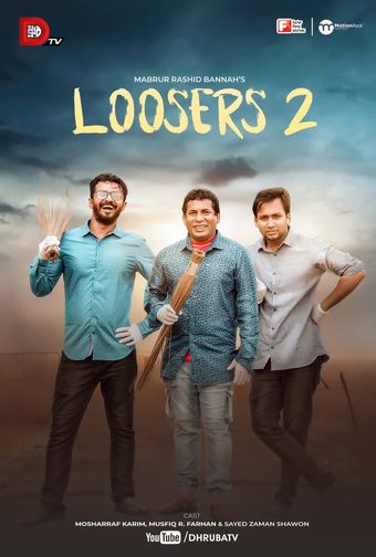 loosers 2 2019 poster