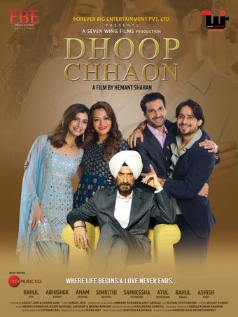 dhoop chhaon 2022 poster