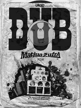 dub 2007 poster