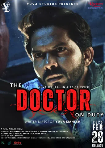 the doctor on duty 2025 poster
