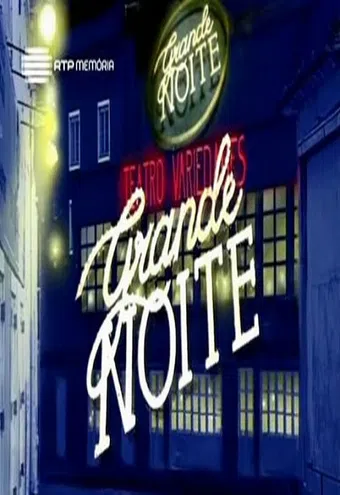 grande noite 1990 poster