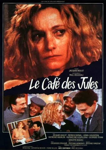 le café des jules 1988 poster