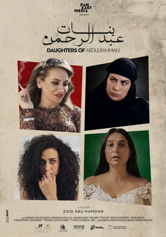 daughters of abdul-rahman 2021 poster