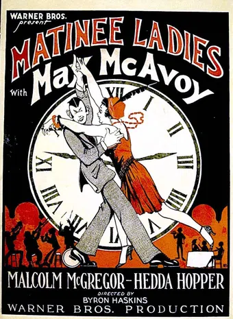 matinee ladies 1927 poster