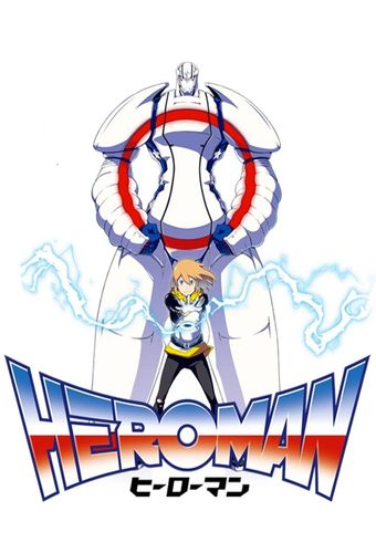 heroman 2010 poster