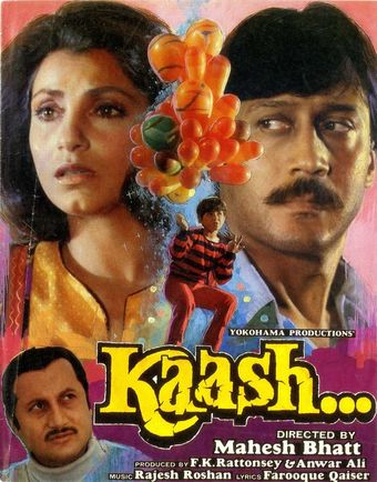 kaash 1987 poster