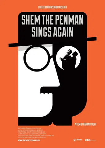 shem the penman sings again 2015 poster