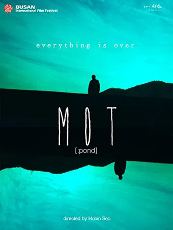 mot 2013 poster