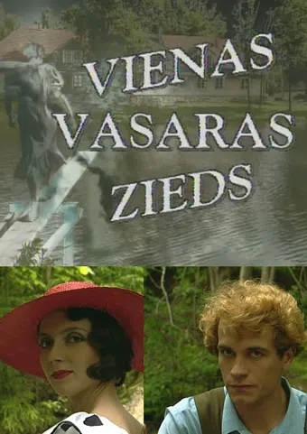 vienas vasaras zieds 1996 poster