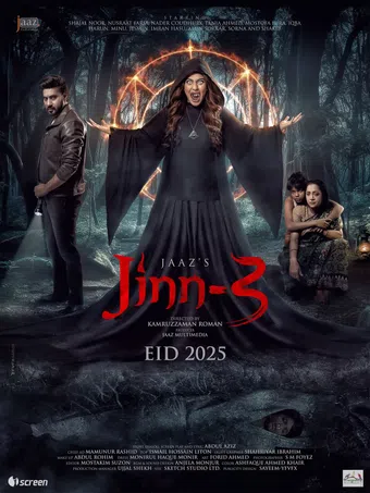 jinn 3 poster