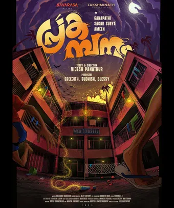 prakambanam poster
