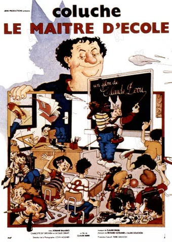 le maître d'école 1981 poster