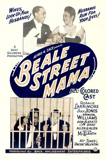 beale street mama 1946 poster