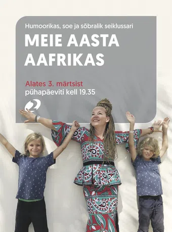 meie aasta aafrikas 2019 poster